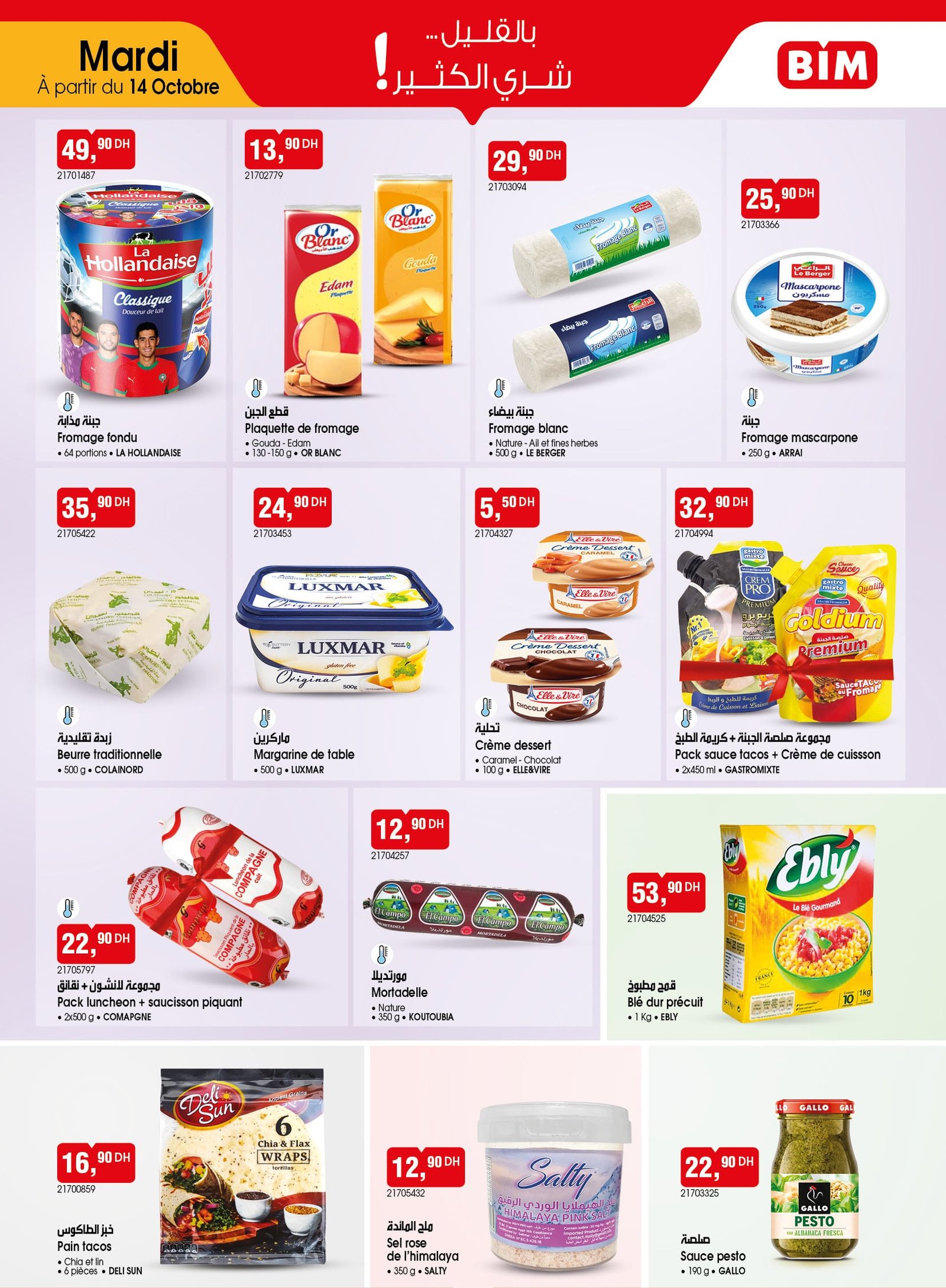 Catalogue BIM 14 octobre 2025